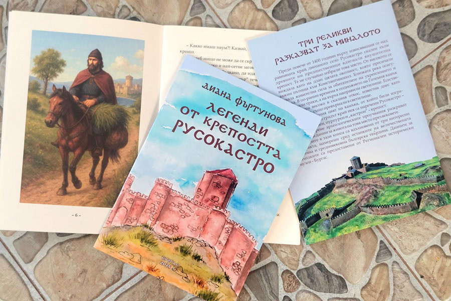 Три интересни артефакта вдъхновяват „Легенди от крепостта Русокастро”