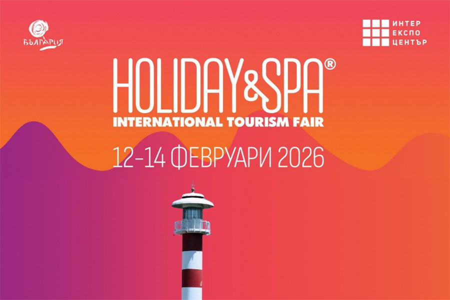 Община Бургас с атрактивен щанд на „Ваканция и Спа Експо“ 2026