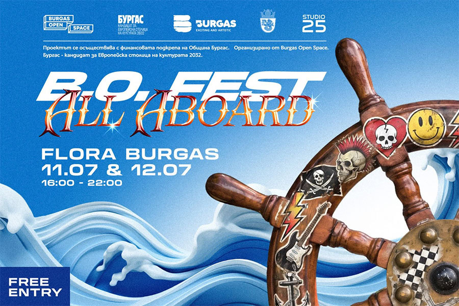 Burgas Open Fest 2026 събира млади таланти в парк „Флора“