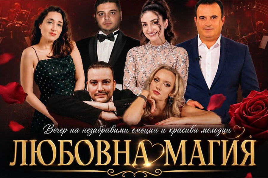 Марио Николов се завръща в Бургас за концерта „Любовна магия“