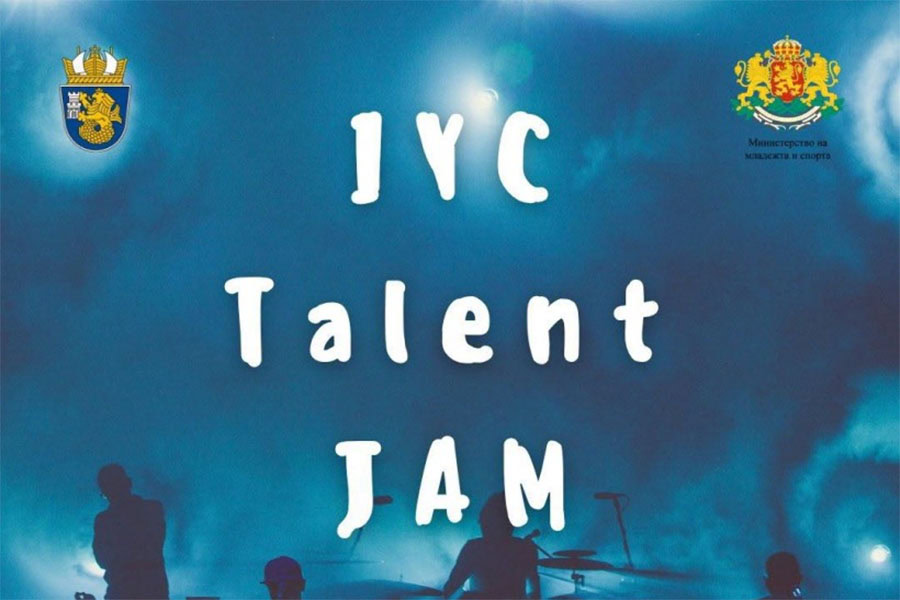 IYC Talent Jam 2026 в Бургас