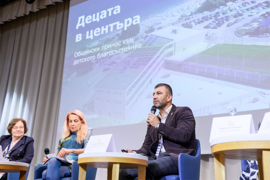 Община Бургас представи своя модел за подкрепа на децата и семействата
